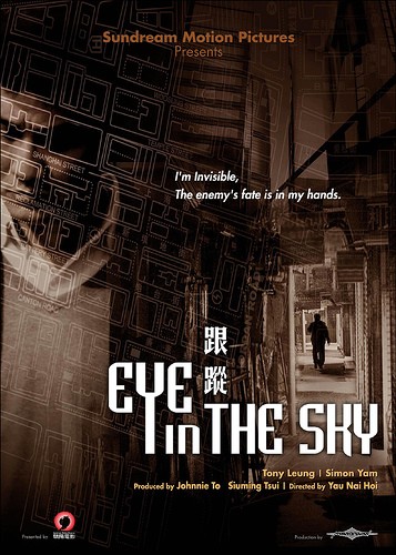 Eye in the sky - dvd ex noleggio distribuito da Medusa Video