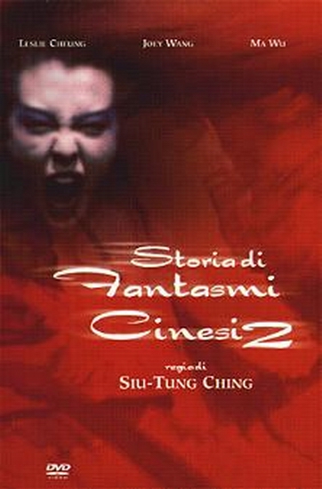 Storia di fantasmi cinesi 2 - dvd ex noleggio distribuito da Eagle Pictures