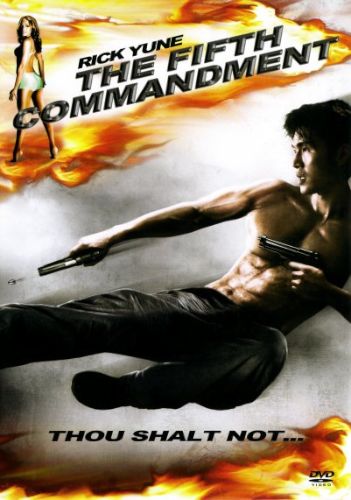 The 5th Commandment - dvd ex noleggio distribuito da 01 Distribuition - Rai Cinema