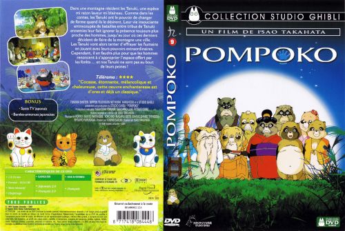 Pom poko - dvd ex noleggio distribuito da Medusa Video