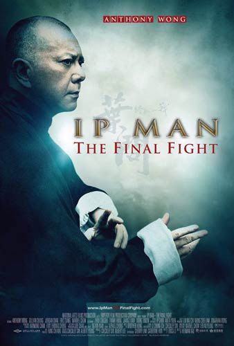 Ip Man - The Final Fight - dvd ex noleggio distribuito da Cecchi Gori Home Video