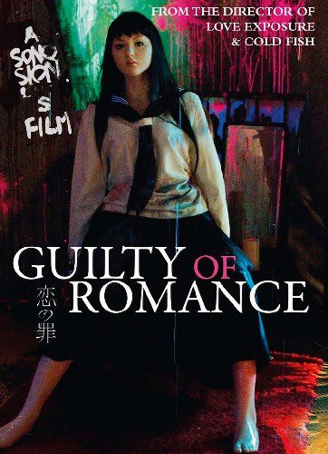 Guilty of romance - dvd ex noleggio distribuito da Cecchi Gori Home Video