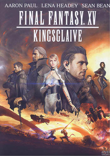 Final fantasy XV kingsglaive - dvd ex noleggio distribuito da Universal Pictures Italia