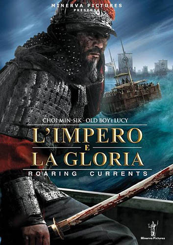 L' Impero E La Gloria - dvd ex noleggio distribuito da Nuova Alfabat