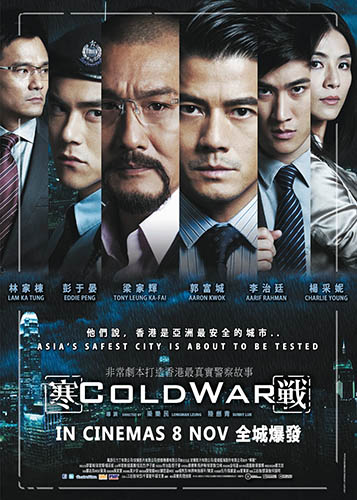 Cold War - dvd ex noleggio distribuito da Cecchi Gori Home Video