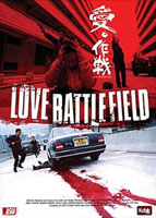 Love Battlefield - dvd noleggio nuovi