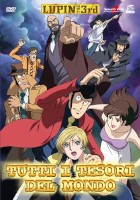 Lupin the 3D - Tutti i tesori del mondo - dvd ex noleggio