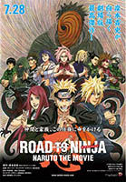 Naruto -  La Via Dei Ninja - dvd noleggio nuovi