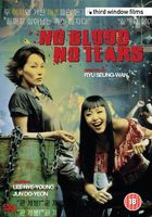 No Blood No Tears - dvd noleggio nuovi