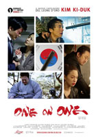 One On One - dvd ex noleggio