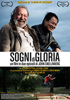 Sogni Di Gloria - 