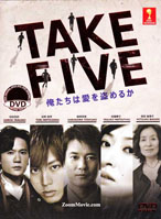Take Five - dvd noleggio nuovi