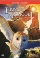 Il Regno di Ga' Hoole - La leggenda dei guardiani - dvd ex noleggio