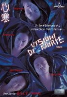 Visioni di morte - dvd ex noleggio