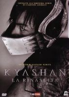 Kyashan - La rinascita - dvd ex noleggio