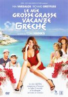 Le mie grosse grasse vacanze greche - dvd ex noleggio