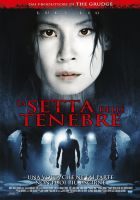 La setta delle tenebre (Blu-ray) - blu-ray ex noleggio