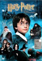 Harry Potter e la pietra filosofale - dvd ex noleggio