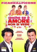 Anche se è amore non si vede (sigillato) - dvd ex noleggio