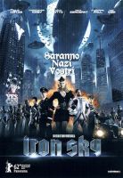 Iron Sky - Saranno nazi vostri - dvd ex noleggio