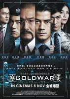 Cold War - dvd ex noleggio