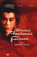 Storia di fantasmi cinesi - dvd ex noleggio